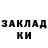 Марки NBOMe 1,8мг Vladok Khomenko