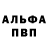 МДМА VHQ Apple Warrior23