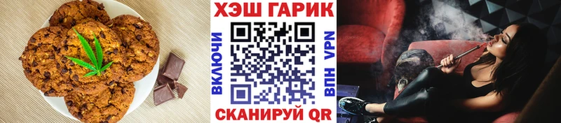 Купить закладки  Красноармейск  Cannafood марихуана 
