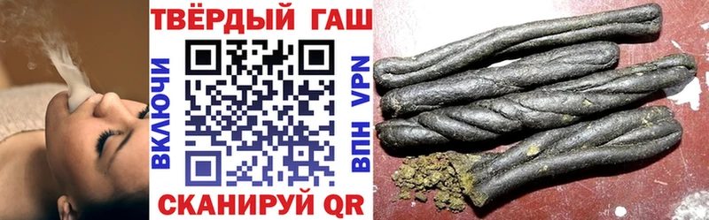 Купить закладки  Красноармейск  ГАШИШ ice o lator 