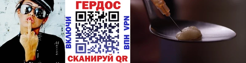 Купить  Красноармейск  ГЕРОИН герыч 