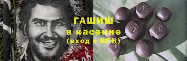 PSILOCYBIN Волосово