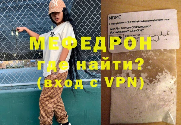 mdpv Волоколамск