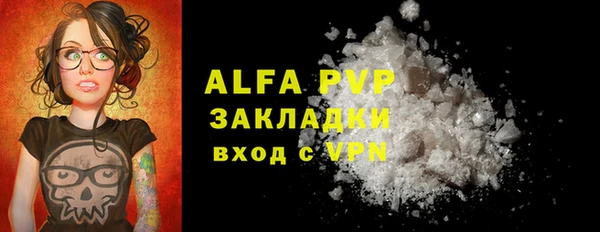 амф Володарск