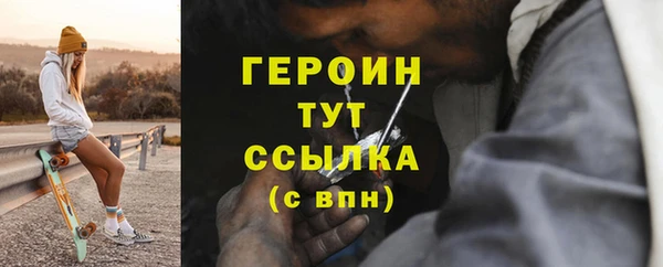 PSILOCYBIN Волосово