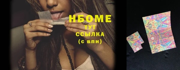 амф Володарск