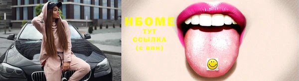 амф Володарск