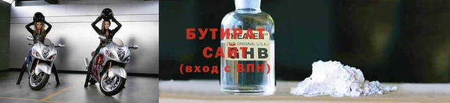 амф Володарск