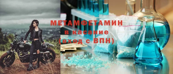 mdpv Волоколамск