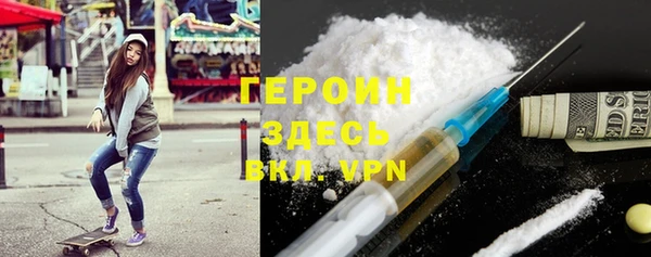 амф Володарск