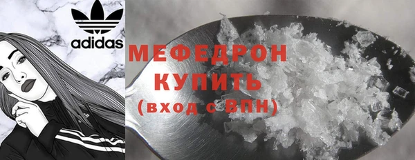 mdpv Волоколамск