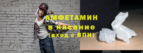 амф Володарск