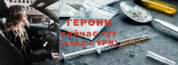 амф Володарск
