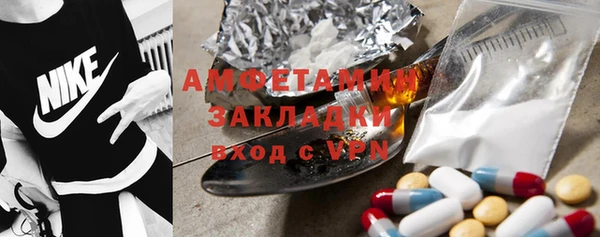 PSILOCYBIN Волосово