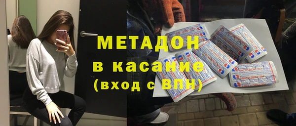 амф Володарск