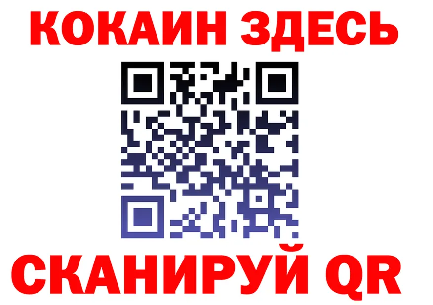 Canna-Cookies марихуана ONION даркнет hydra Красноармейск
