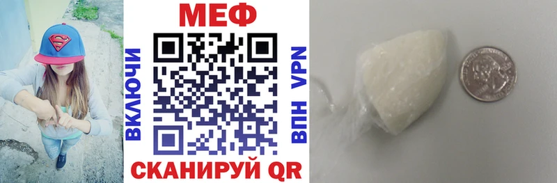 Купить  Красноармейск  МЯУ-МЯУ VHQ 
