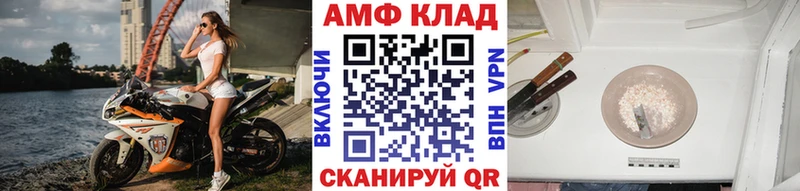 Купить где  Красноармейск  Первитин Methamphetamine 
