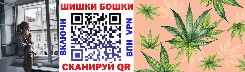 МАРИХУАНА индика  Купить  Красноармейск 