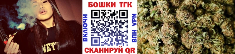 Бошки марихуана Bruce Banner Красноармейск